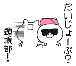Hip Hop Pig sticker #11079473