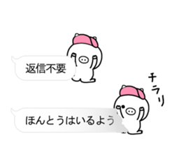 Hip Hop Pig sticker #11079476