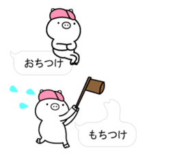 Hip Hop Pig sticker #11079477