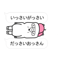 Hip Hop Pig sticker #11079478