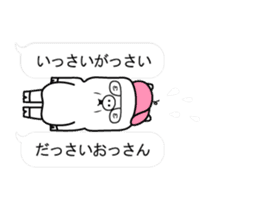 Hip Hop Pig sticker #11079478