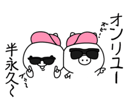 Hip Hop Pig sticker #11079481