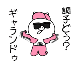 Hip Hop Pig sticker #11079482