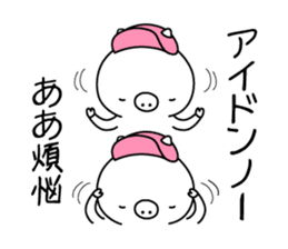 Hip Hop Pig sticker #11079483