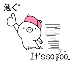 Hip Hop Pig sticker #11079484