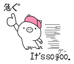 Hip Hop Pig sticker #11079484