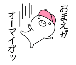 Hip Hop Pig sticker #11079485