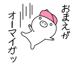 Hip Hop Pig sticker #11079485