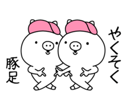 Hip Hop Pig sticker #11079486