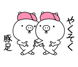 Hip Hop Pig sticker #11079486