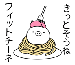 Hip Hop Pig sticker #11079487