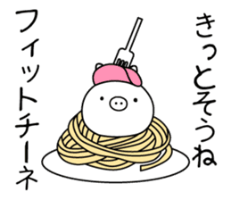 Hip Hop Pig sticker #11079487