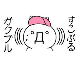 Hip Hop Pig sticker #11079488
