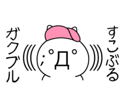 Hip Hop Pig sticker #11079488