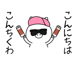 Hip Hop Pig sticker #11079489