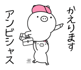 Hip Hop Pig sticker #11079490