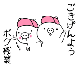 Hip Hop Pig sticker #11079491