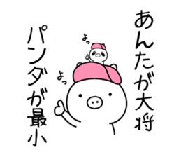 Hip Hop Pig sticker #11079492
