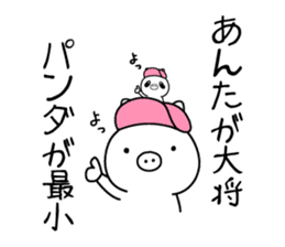 Hip Hop Pig sticker #11079492