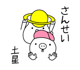 Hip Hop Pig sticker #11079493