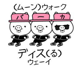 Hip Hop Pig sticker #11079495