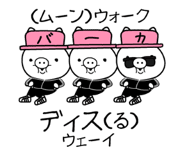 Hip Hop Pig sticker #11079495