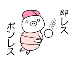 Hip Hop Pig sticker #11079496