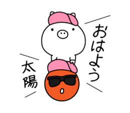 Hip Hop Pig sticker #11079497