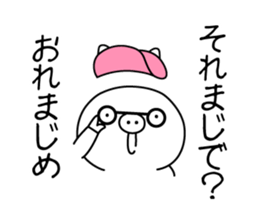 Hip Hop Pig sticker #11079498