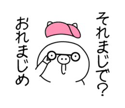 Hip Hop Pig sticker #11079498