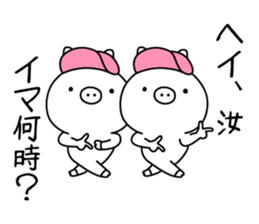 Hip Hop Pig sticker #11079499