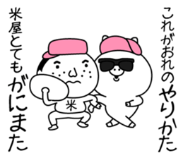 Hip Hop Pig sticker #11079501