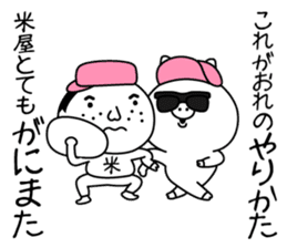 Hip Hop Pig sticker #11079501