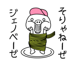 Hip Hop Pig sticker #11079502