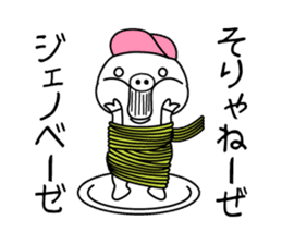 Hip Hop Pig sticker #11079502