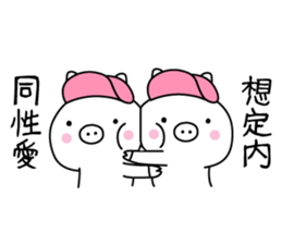 Hip Hop Pig sticker #11079503