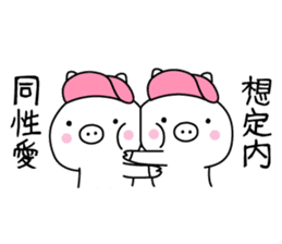 Hip Hop Pig sticker #11079503