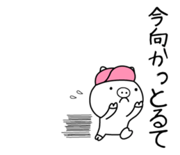 Hip Hop Pig sticker #11079504