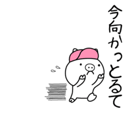 Hip Hop Pig sticker #11079504