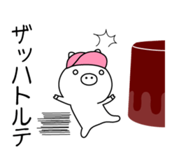 Hip Hop Pig sticker #11079505