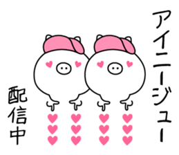 Hip Hop Pig sticker #11079507