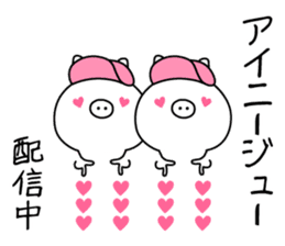 Hip Hop Pig sticker #11079507