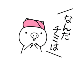 Hip Hop Pig sticker #11079508