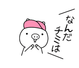 Hip Hop Pig sticker #11079508