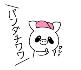Hip Hop Pig sticker #11079509