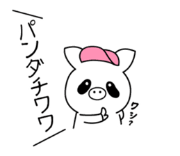 Hip Hop Pig sticker #11079509