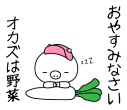 Hip Hop Pig sticker #11079510