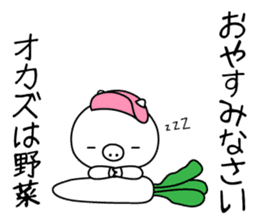 Hip Hop Pig sticker #11079510