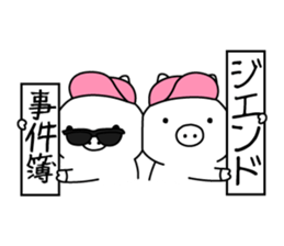 Hip Hop Pig sticker #11079511