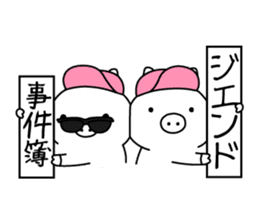 Hip Hop Pig sticker #11079511